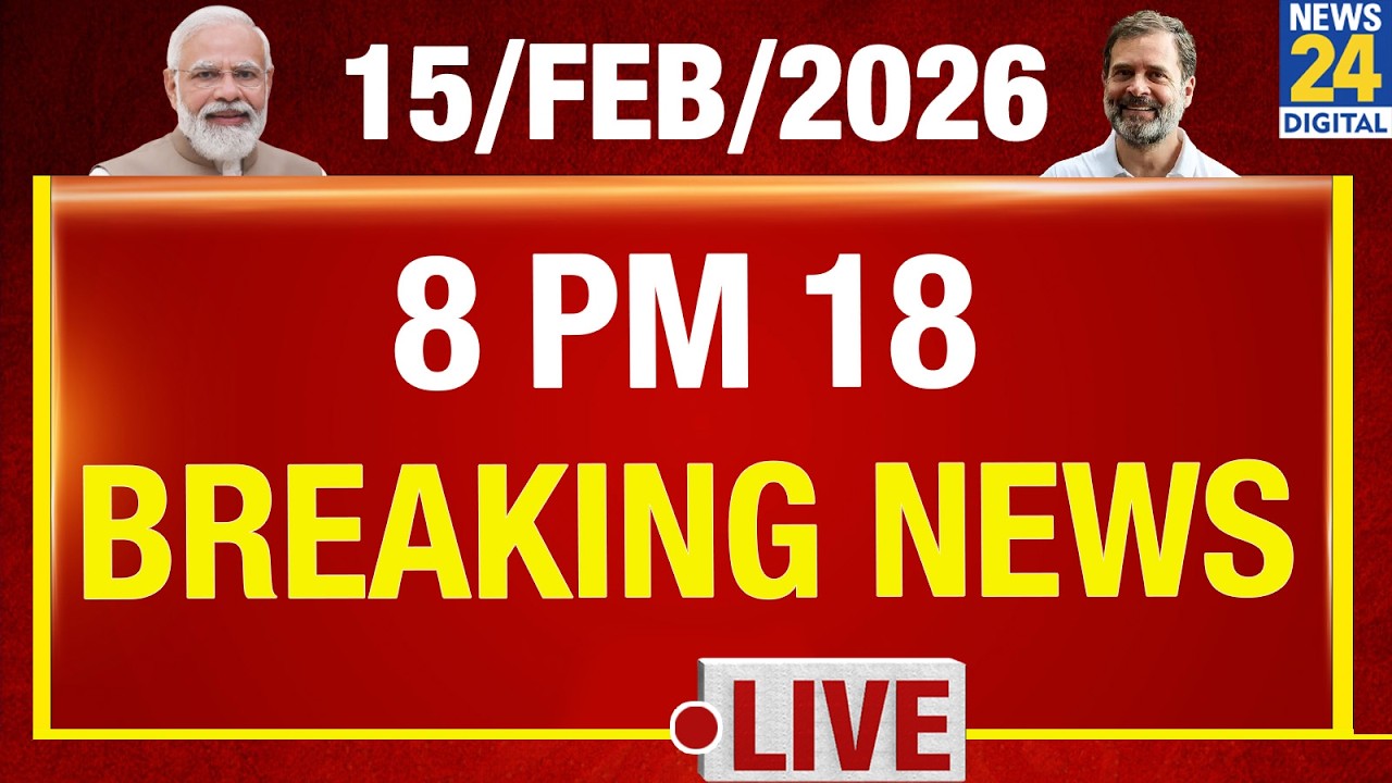 8 PM 18 Breaking News | Hindi News | Latest News | Top News | Today's News | News24
