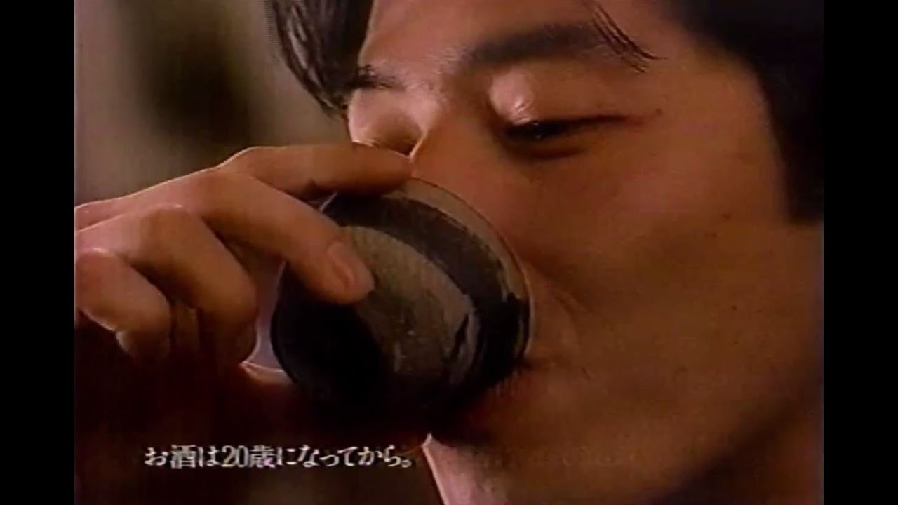 1993年頃のCM 真田広之 月桂冠 融米造り 冬編