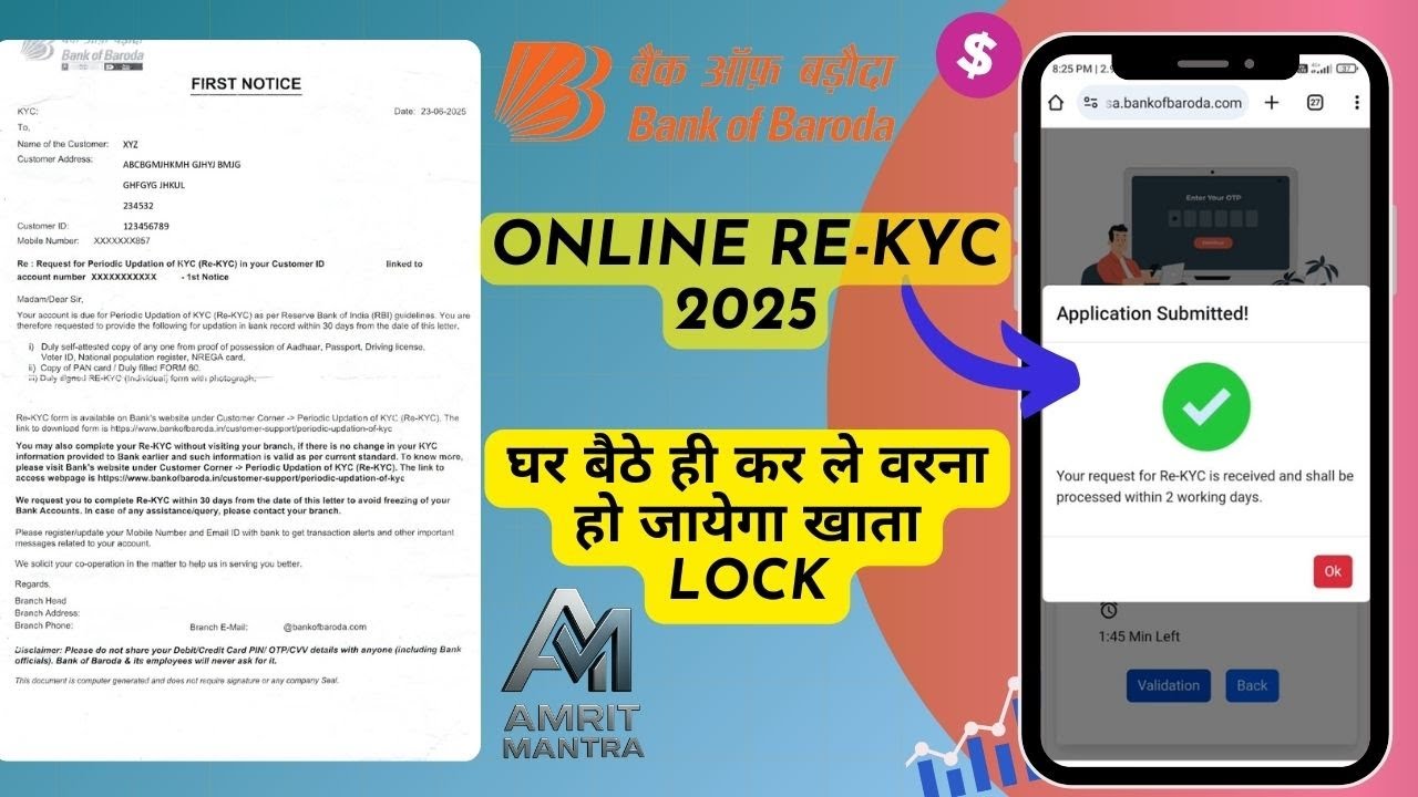 Bank of Baroda Re-KYC 100% Online &ndash; No Branch Visit! #bankofbaroda #bank #kyc #online #amritmantra