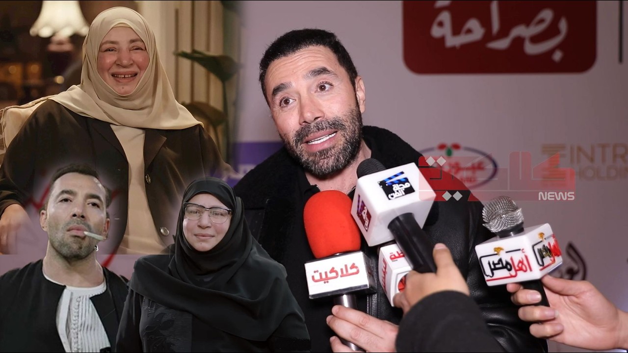 شوف الفنان رامي وحيد قال ايه عن النجم عبلة كامل بعد ظهورها في الاعلان ونجاحهم في مسلسل سلسال ا لد م