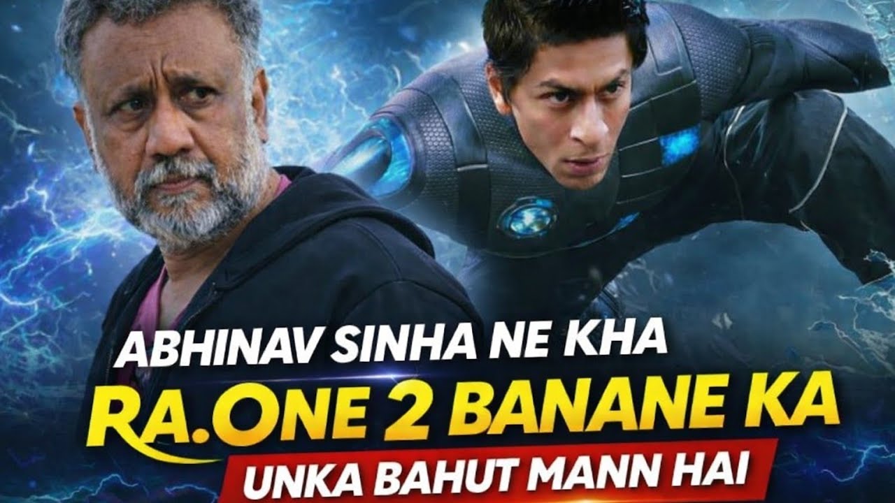 Abhinav Sinha ने कहा Ra one का sequal बनाना चाहते हैं Shah Rukh Khan के साथ लेकिन थोड़ा वक्त लगेगा ?
