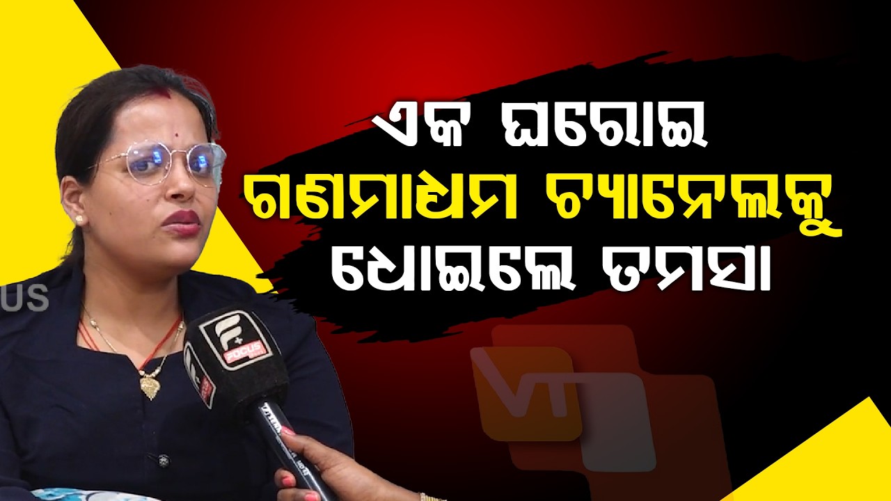 ତମେ ଯେତେ କହିବ ମୁଁ ସେତେ ଡ୍ରାମା କରିବି ତମେ କଣ କରିବ କର ll FOCUS PLUS ||