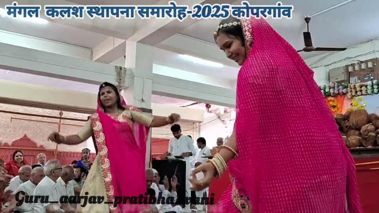 भव्य मंगल कलश स्थापना  समारोह-2025 कोपरगांव महाराष्ट्र