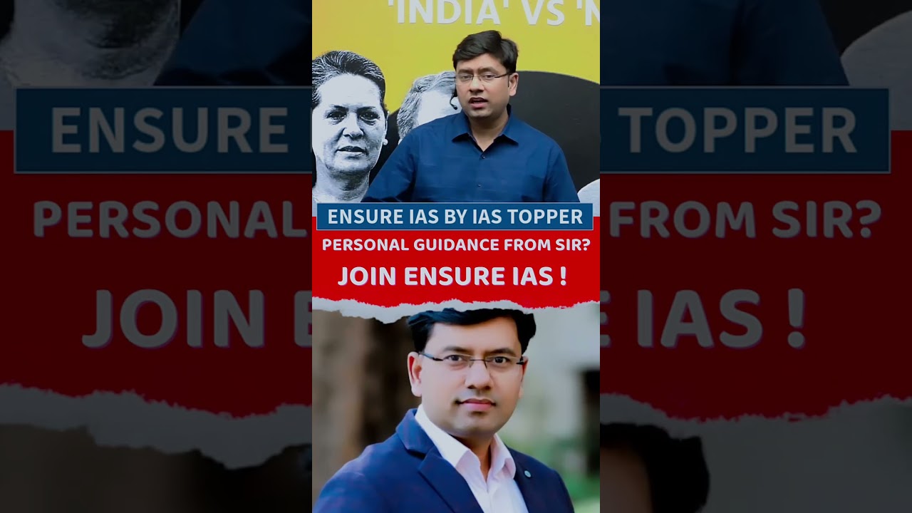 Importance of Mentorship and Regular Guidance in UPSC IAS Exam | ENSURE IAS #UPSC #IAS #CSE #IPS