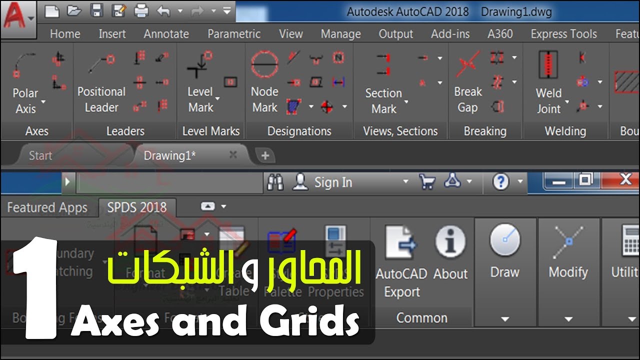 الجزء الأول (Axes + Grids): شرح اضافة SPDS المفيدة جدا على برنامج AutoCAD