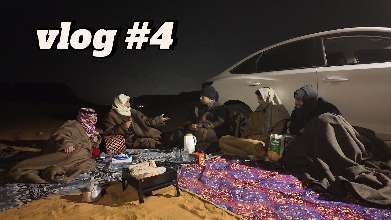 فلوق | الكشته 😍
