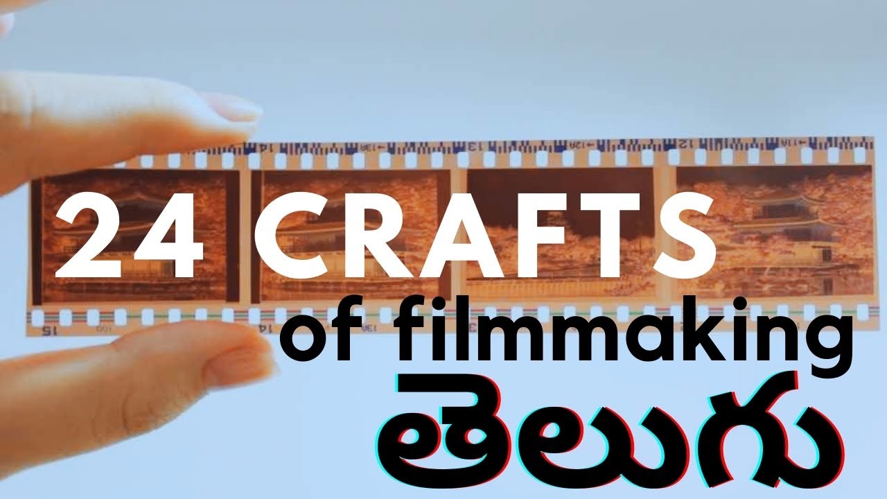 24 Crafts of Filmmaking in Telugu | Film Insider | #24crafts Telugu | A Cinema Theory