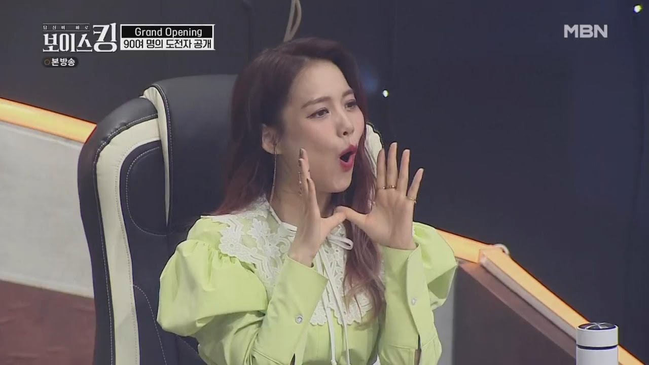 So Hyang - Voice King 보이스킹 1회 소향 컷 모음 2021.04.13