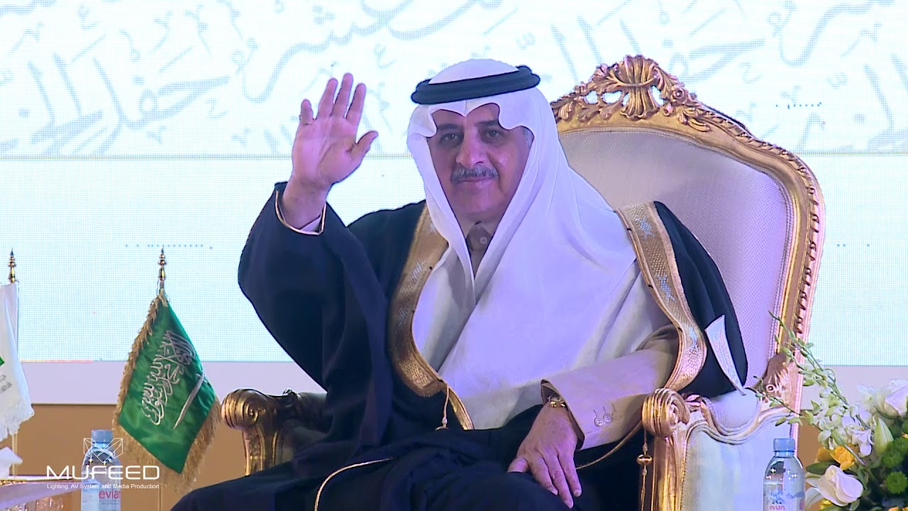 حفل تخريج طلاب جامعة تبوك 2019