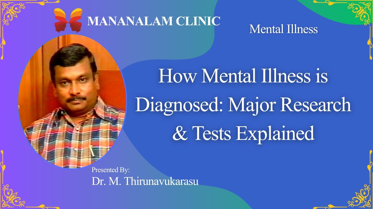Mental Illness | Tamizh Oli -12 | How Mental Illness is Diagnosed: Research & Tests Explained
