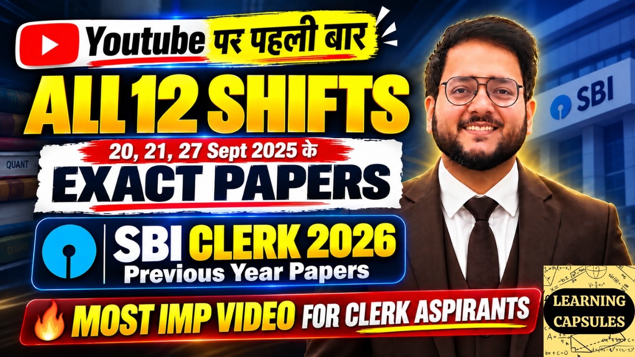 🔴 SBI CLERK Prelims 2025 Memory Based Paper All 12 SHIFTS QUANT | SBI CLERK Pre Previous Year Paper