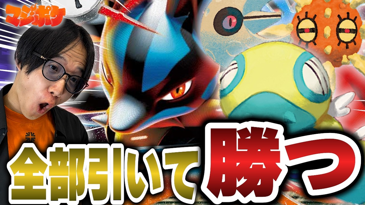 【ポケカ/対戦】引いて引いて全部引いて勝つ!!最新のノココッチ型メガルカリオが強い!!【VSドラパルト】