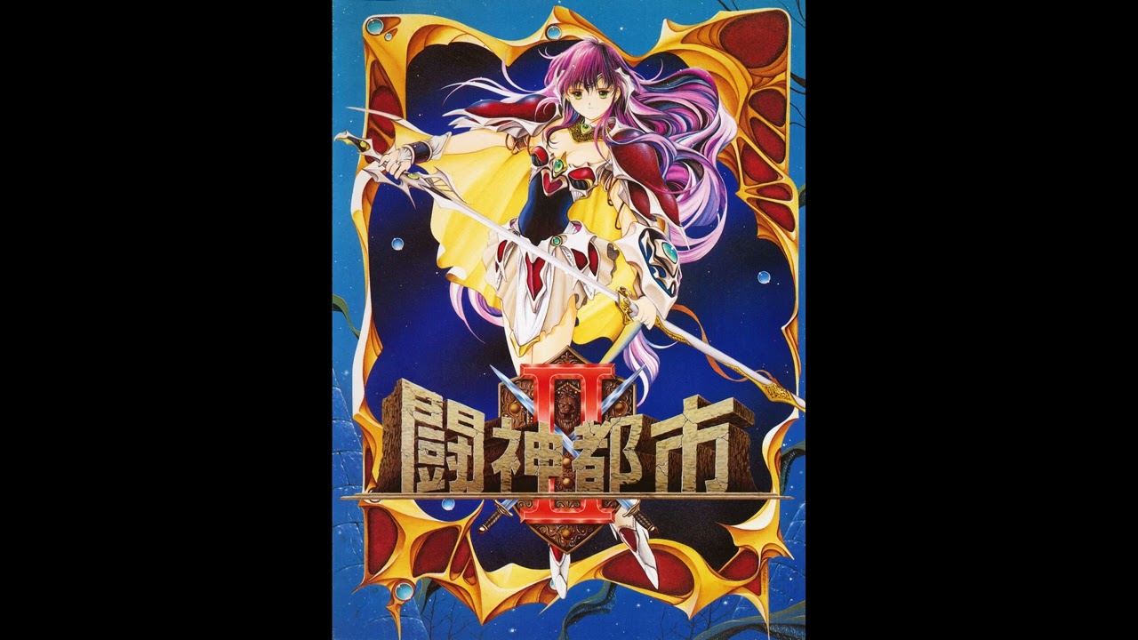 Toushin Toshi II - Die ~ Small Fry Battle!