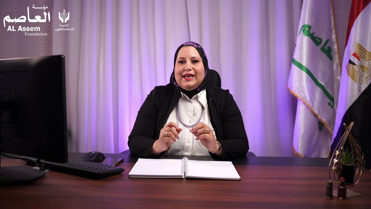 القوافل الطبية - د/ أية رضوان دكتور بكلية علوم الرياضة جامعة حلوان والرئيس التنفيذي لمؤسسة العاصم