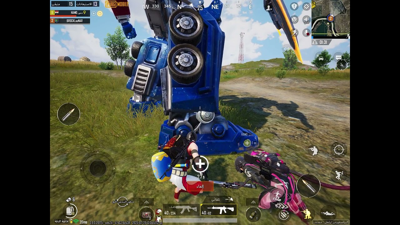 great fight in bubg 