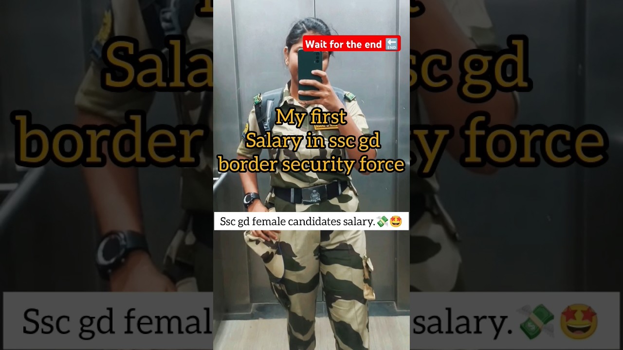 ssc gd female candidates salary 💸||bsf women constable salary 🤩 #army #crpf#bsf #cisf #itbp #ssb#ssf