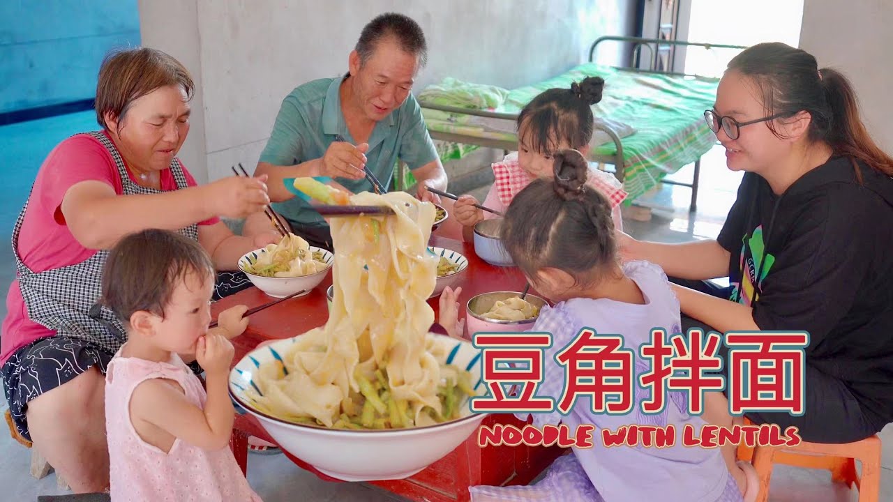 【鄉村的味道】回家第一天，來碗西紅柿豆角拌面，解解饞！