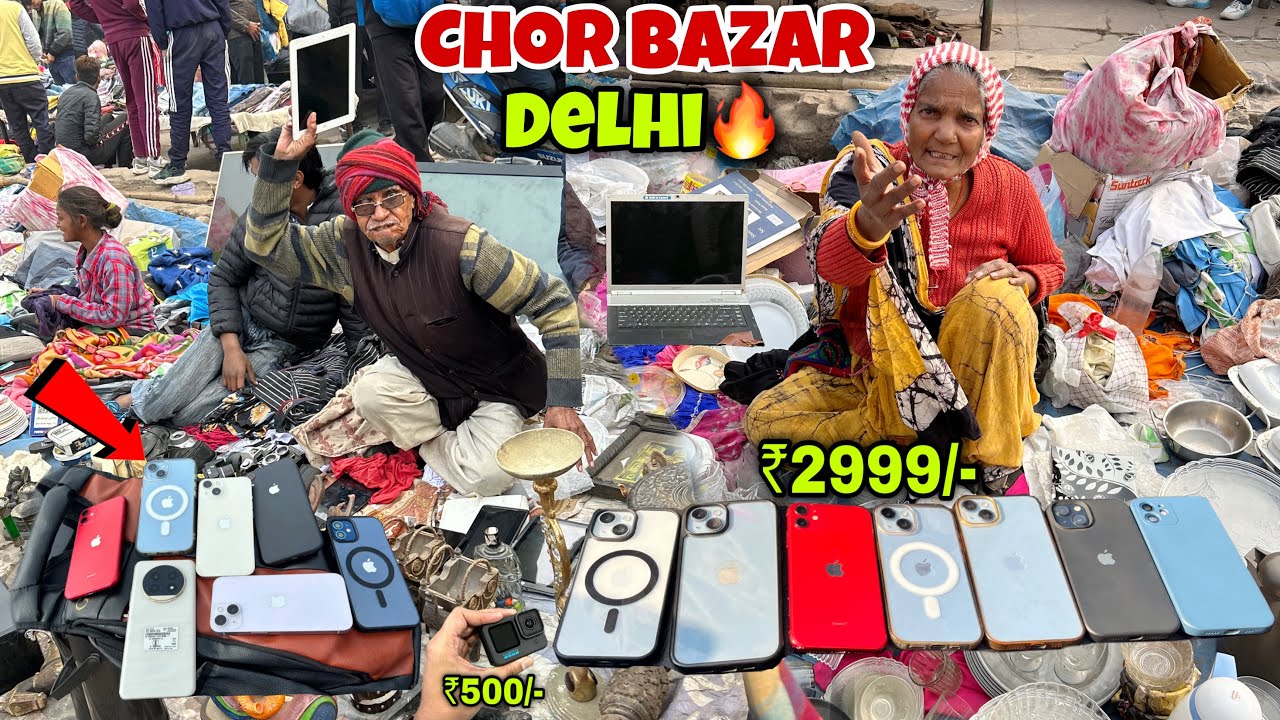 Chor Bazar Delhi 2025 | Chor Bazaar iPhone | iPhone 14, 15, 16 With Box | Jama Masjid Chor Bazaar