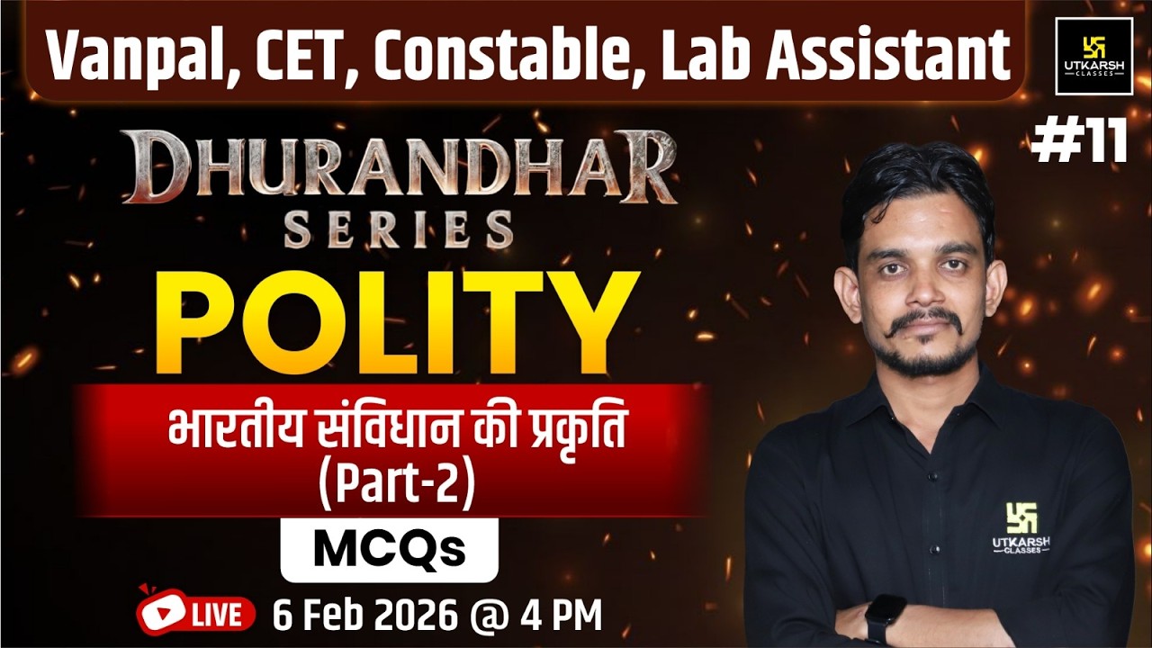 Vanpal, CET, Constable, Lab Assistant 2026 | Polity -  भारतीय संविधान की प्रकृति | Vikram Sir