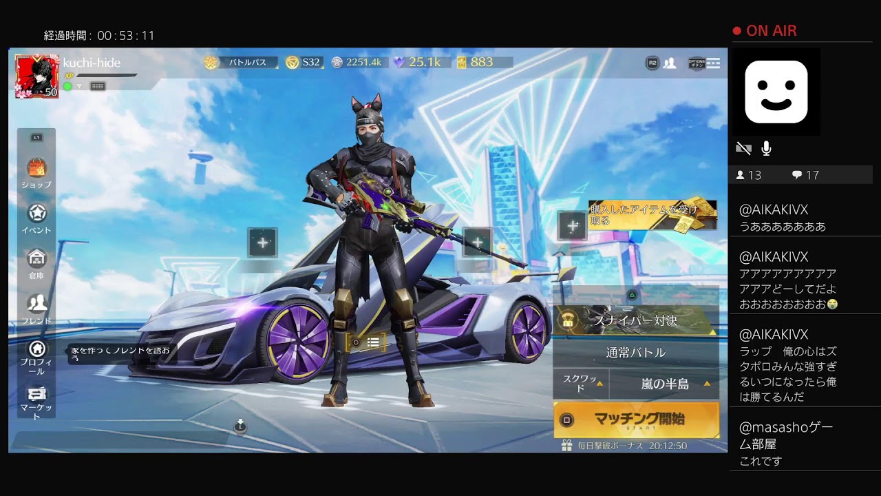 PS4　2026.1.18-2　最近の競馬メインレースが荒れ気味、それでも荒野行動をやるクチヒデ