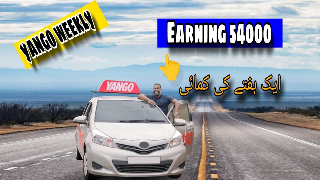 Yango weekly Earning 54000💲💰 Daily Part Time Work Islamabad Rawalpindi 8 Hours 