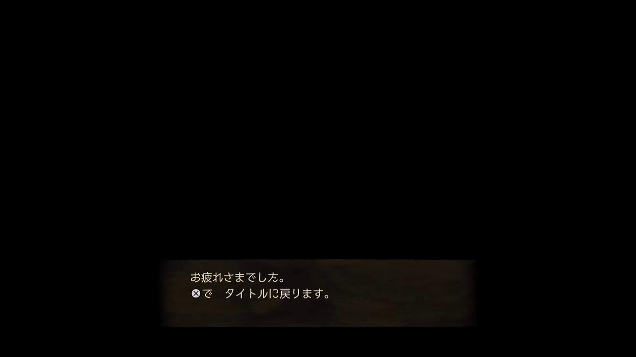 ドラクエ7リメイク#6
