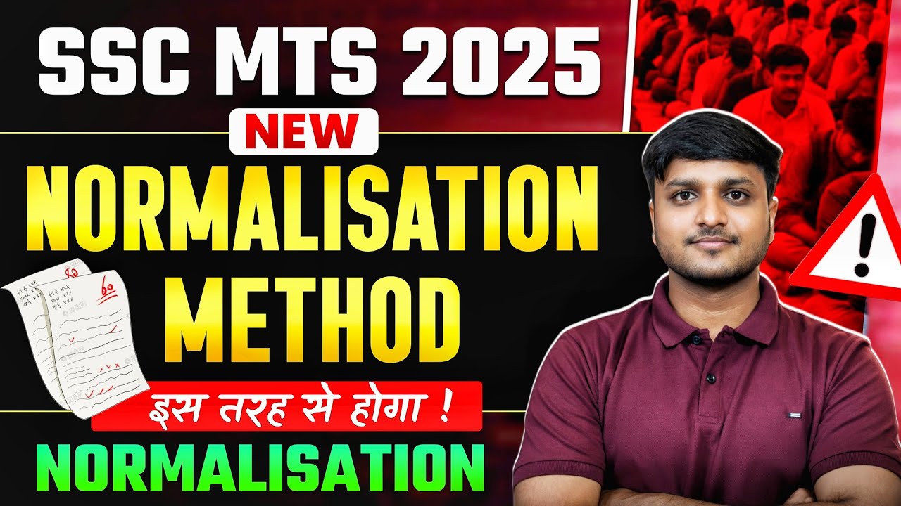 SSC MTS 2025 Normalisation Method | Normalisation Impact on MTS 2025 Cutoff | SSC Normalisation 