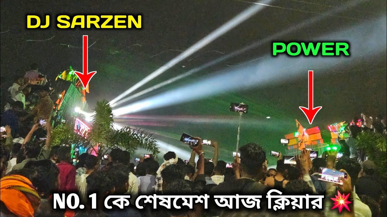 ODISHA MOTTO POWER VS DJ SARZEN FINAL ROUND COMPITION RESULT💥Power vs SARZEN Motto New Controversy