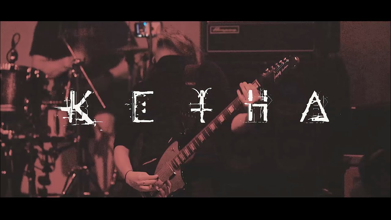 Ketha ⚫ Soulstone Gathering Festival 2023 Showcase