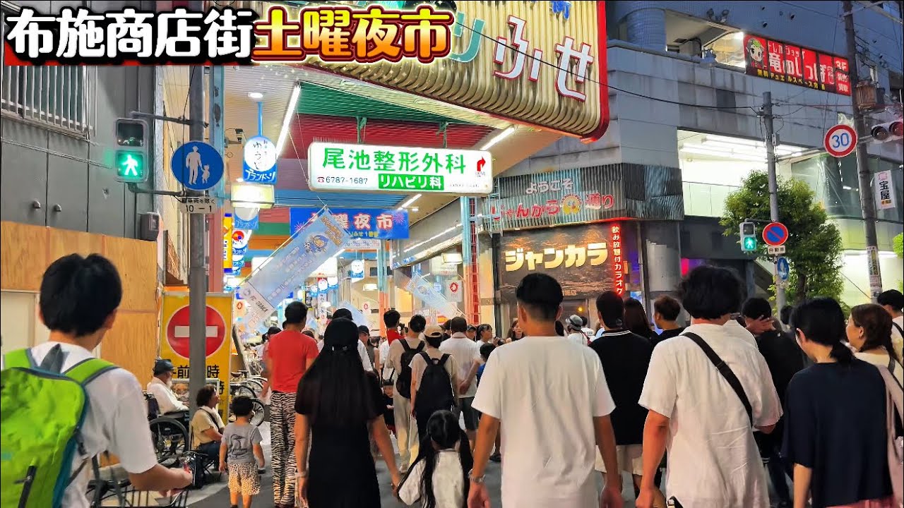【大阪Vlog】布施商店街の土曜夜市で夏気分満点！大阪ローカルお祭り体験