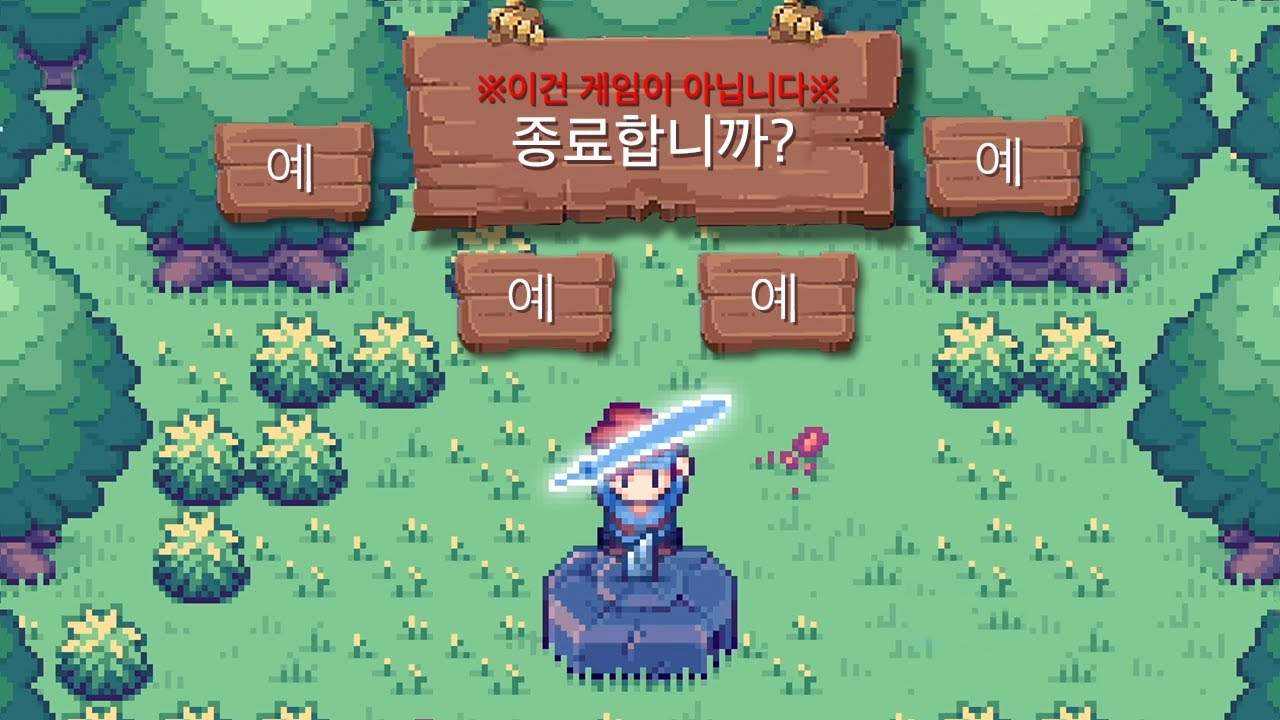 게임 샀는데 사기당함...(게임제목: There Is No Game 이건 게임이 아니다)