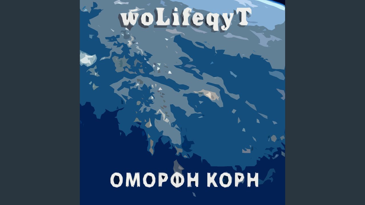 ΟΜΟΡΦΗ ΚΟΡΗ