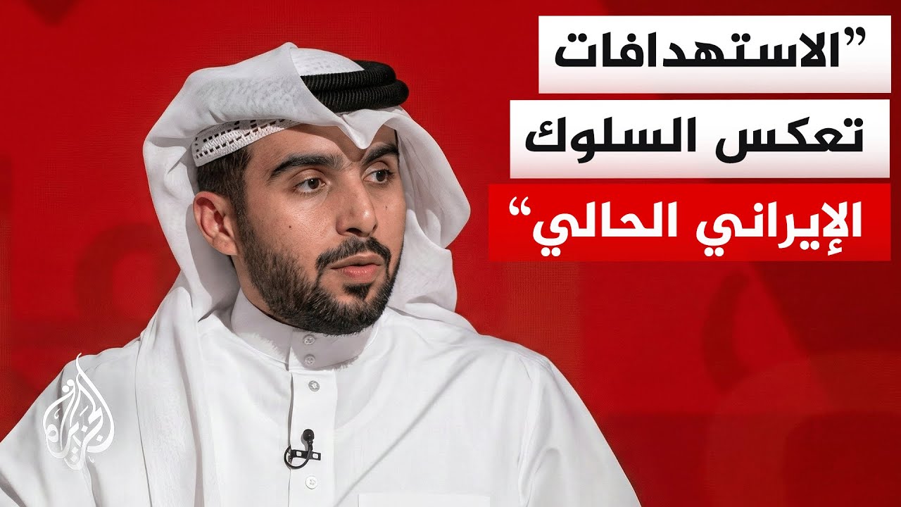 إلى أي مدى يمكن تعديل القوى الإقليمية وقطر لمواقفها وتصرفاتها تجاه استهداف المواقع المتعلقة بالغاز؟