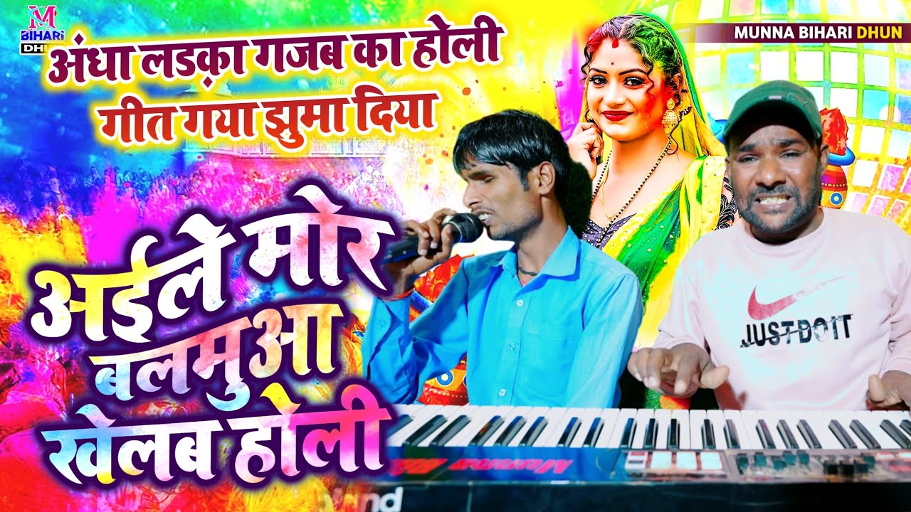 #video