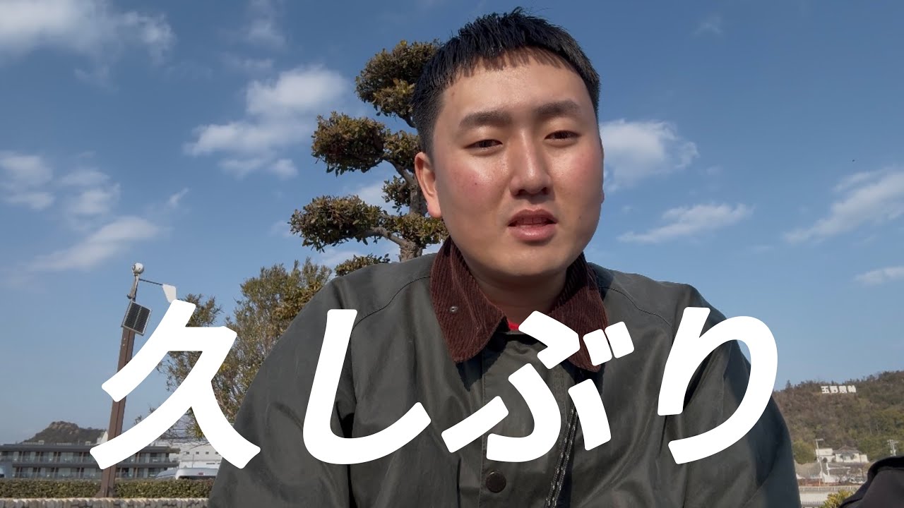 ご報告