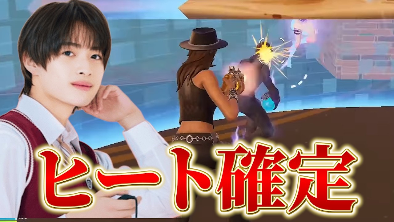 今日好きの倉田琉偉くんとewcプレイイン12位と累計32位でヒート確定！【フォートナイト/Fortnite】