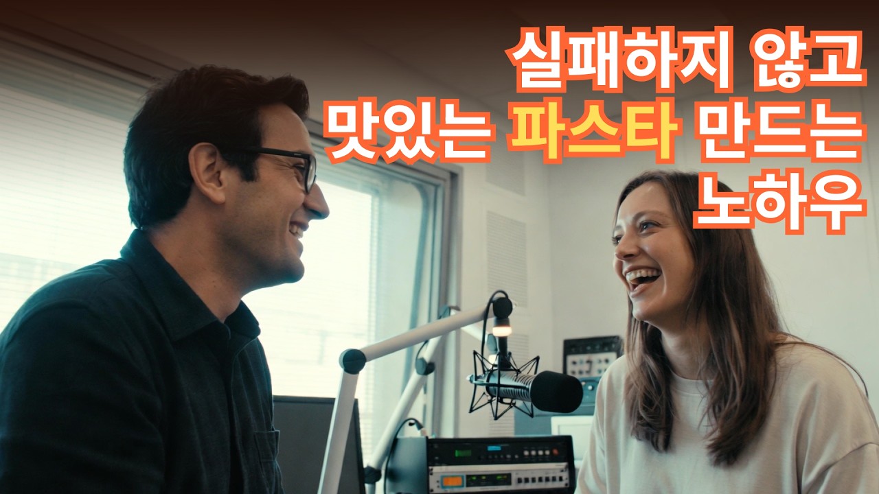 #파스타 #스파게티 실패하지 않고 맛있게 만드는 노하우? #파스타만들기 #파스타레시피 #국민도서관책꽂이