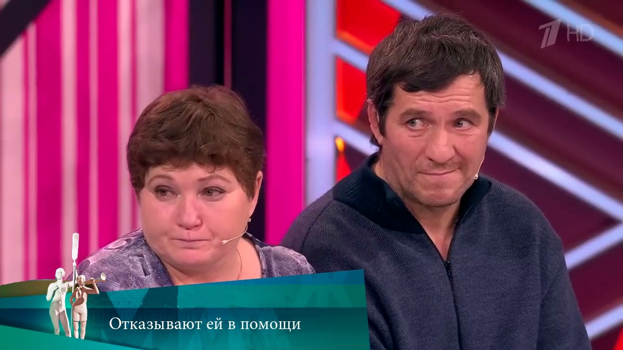 МЖ. Отказывают ей в помощи. 04.03.2019