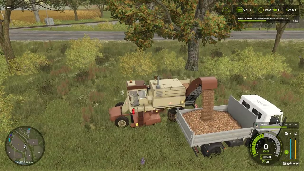 Farming Simulator 2025 уборка сахарной свеклы запуск завода сахарного часть1
