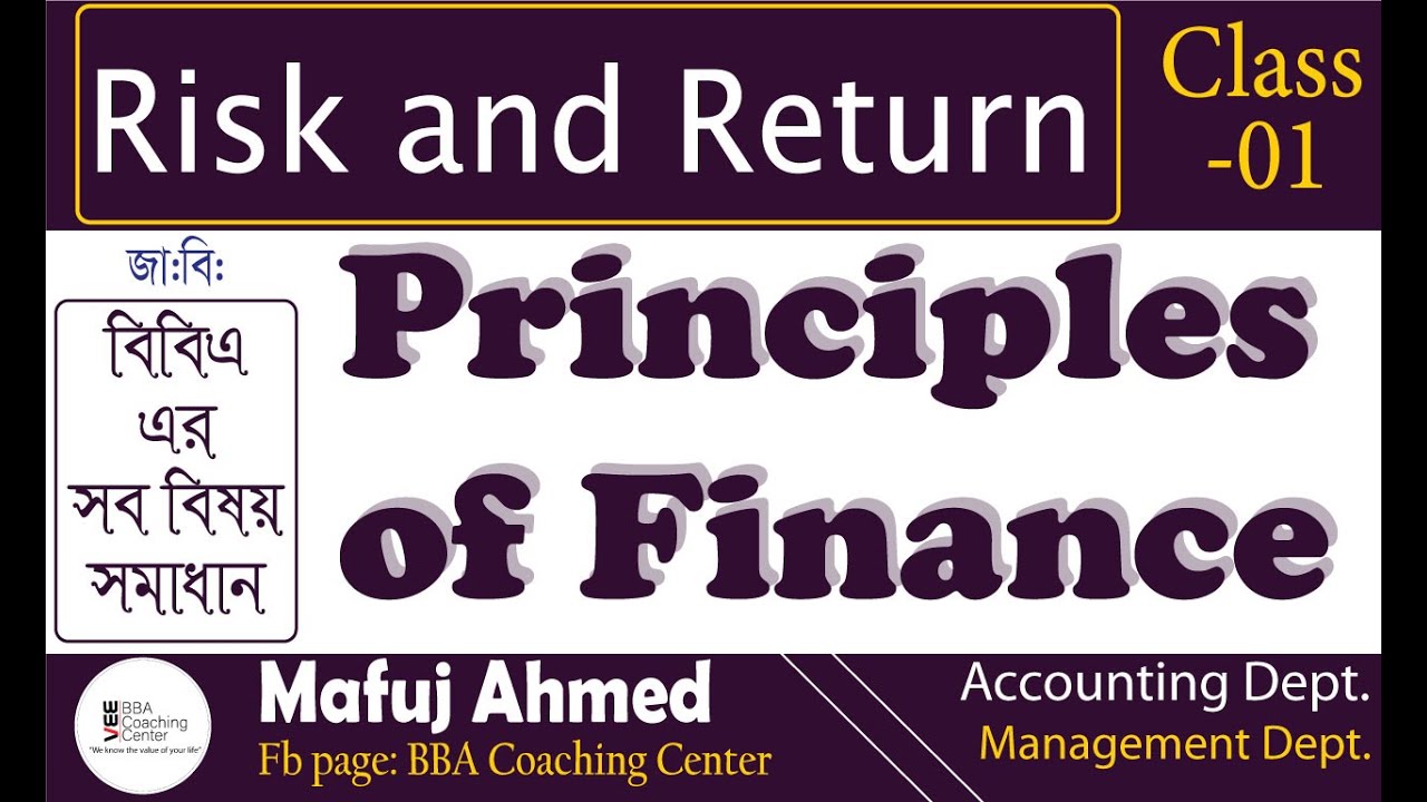 Risk and Return//Principles of Finance//Basic-Formula//Class-01