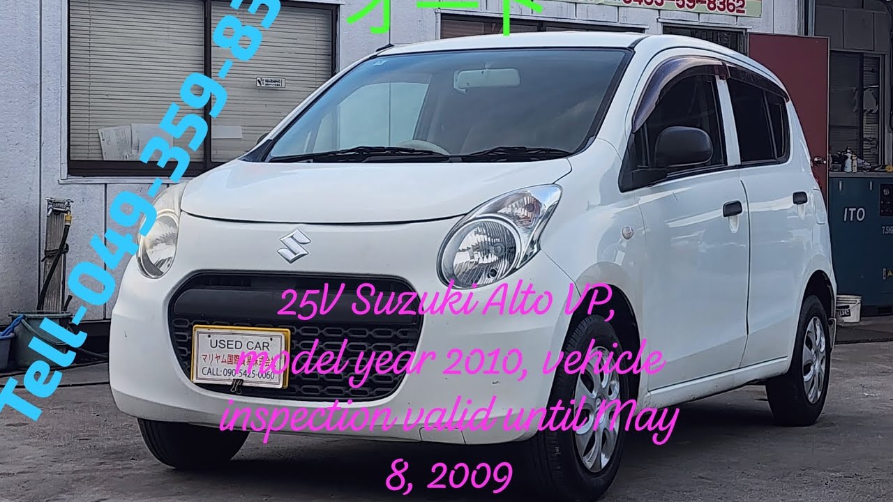 HA25Vスズキ	年式2010年アルトＶＰ車検９年５月８日HA25V Suzuki Alto VP, model year 2010, vehicle inspection 