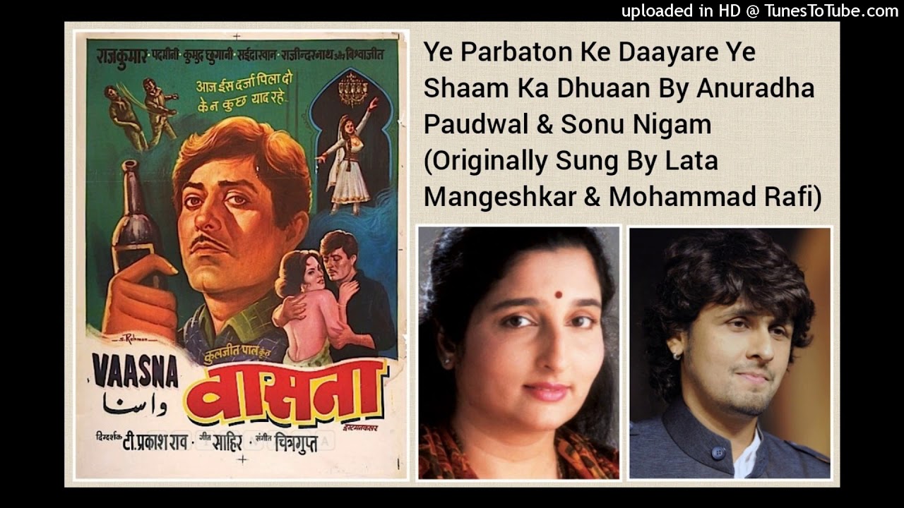 YE PARBATON KE DAAYARE YE SHAAM KA DHUAAN BY ANURADHA PAUDWAL & SONU NIGAM