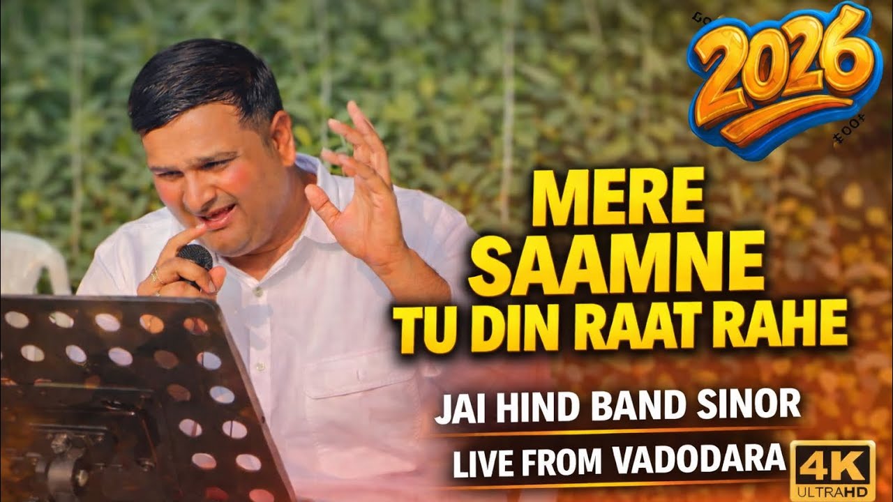 Mere Saamne Tu Din Raat Rahe-Jai Hind Band sinor 🪇 #oldisgoldsongs #starband #music vadodara gujarat