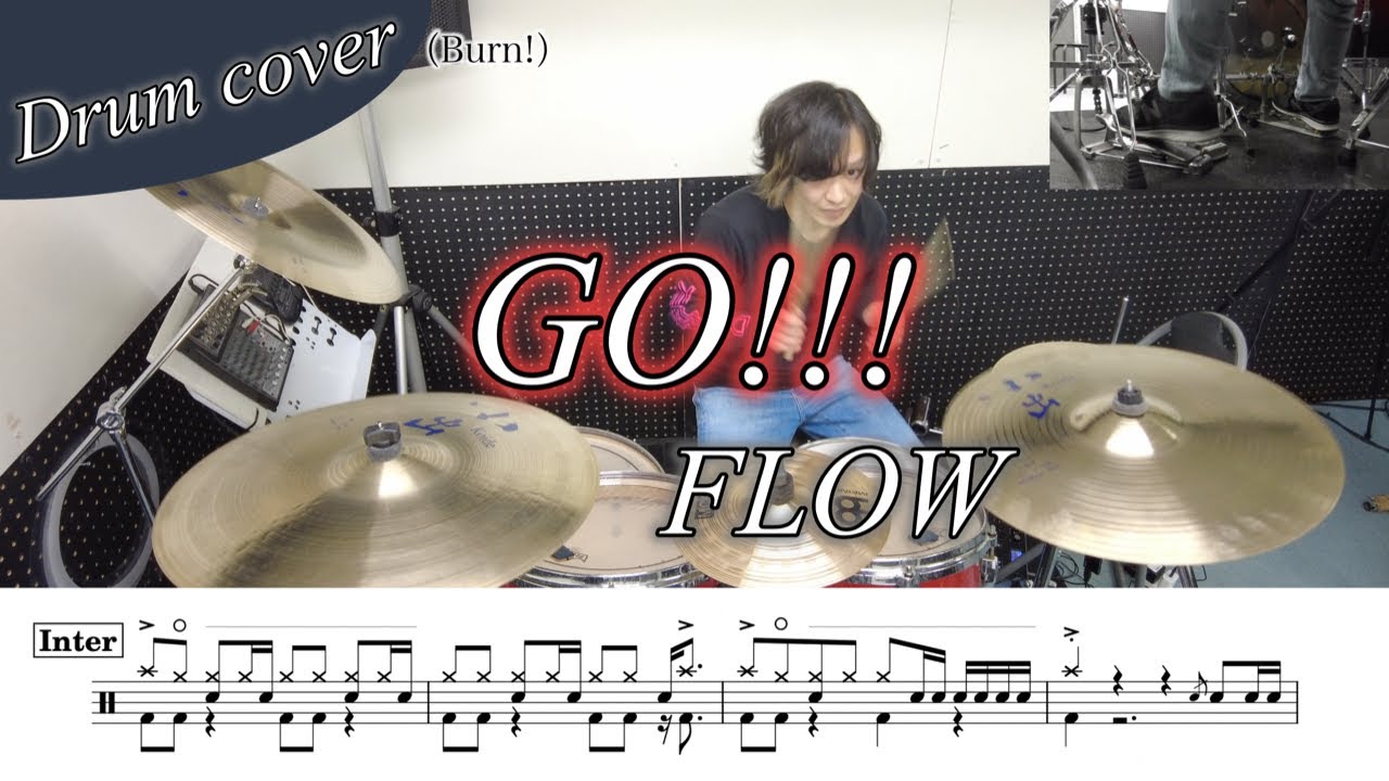 【ドラム楽譜】GO!!! / FLOW ドラム叩いてみた！