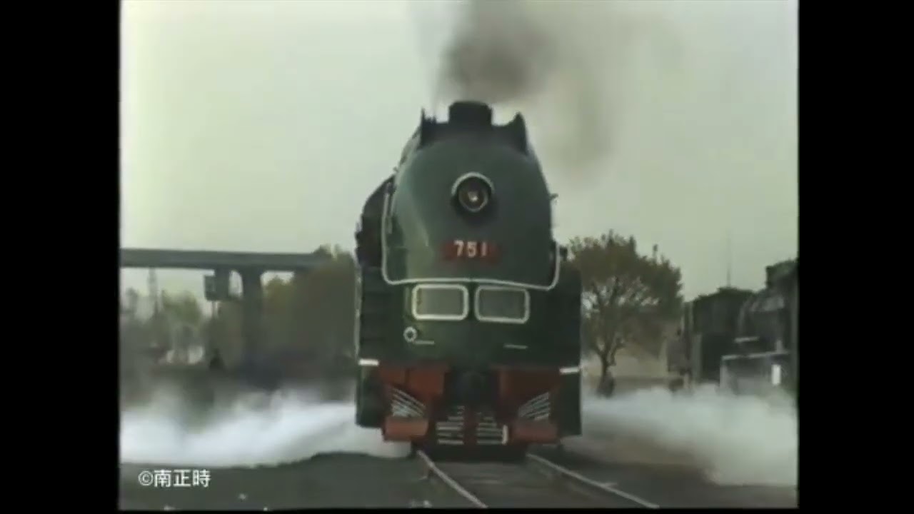 (Reupload) Manchurian Railway  SL7  751 test runs  during eighties. 