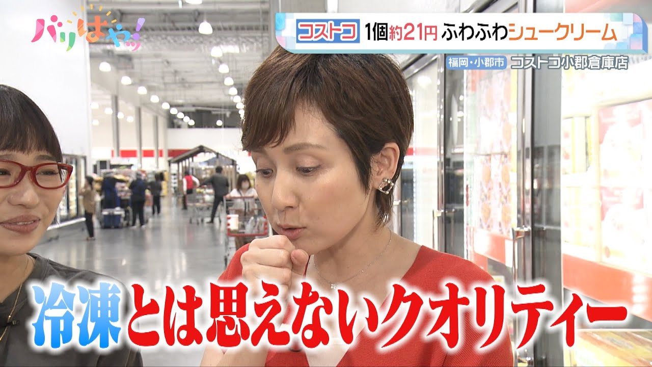 【特集】コス子さん激推し！夏休みにオススメ&お得なコストコグルメ｜後半（2025/7/22）