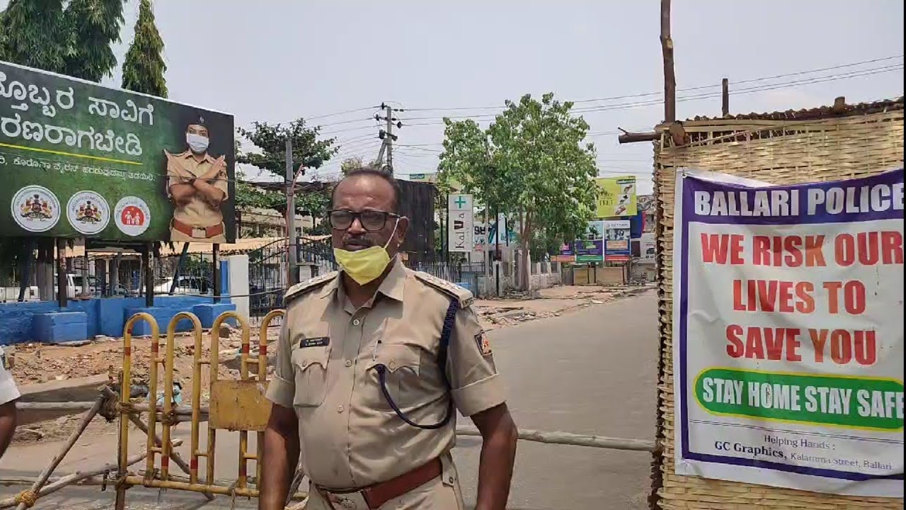Bellary Streets Lock Down. Daily Observation With Ballari City DSP Rama Rao Sir.
