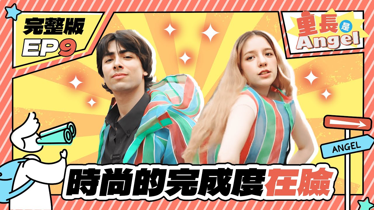 【里長是Angel】完整版EP9｜法國帥哥自學台語超強！熱愛割稻飯加茄芷袋比台灣人還台！｜外國人在台灣｜闈鴻WEI HONG  伊娜Inna｜台南後壁 菁寮里｜DAY DAY 台語台