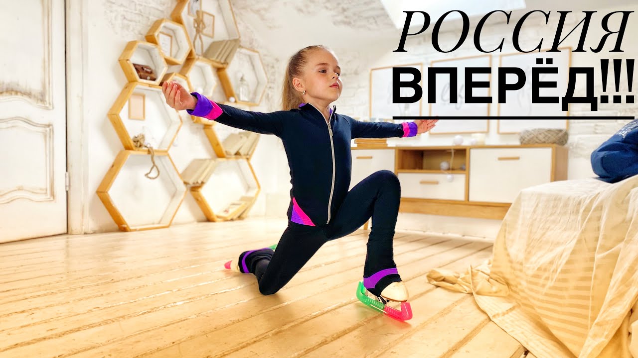 Россия вперёд!!! Желаем олимпийской сборной только побед!!! Токио 2020!!! Ребята, работаем вместе 💪