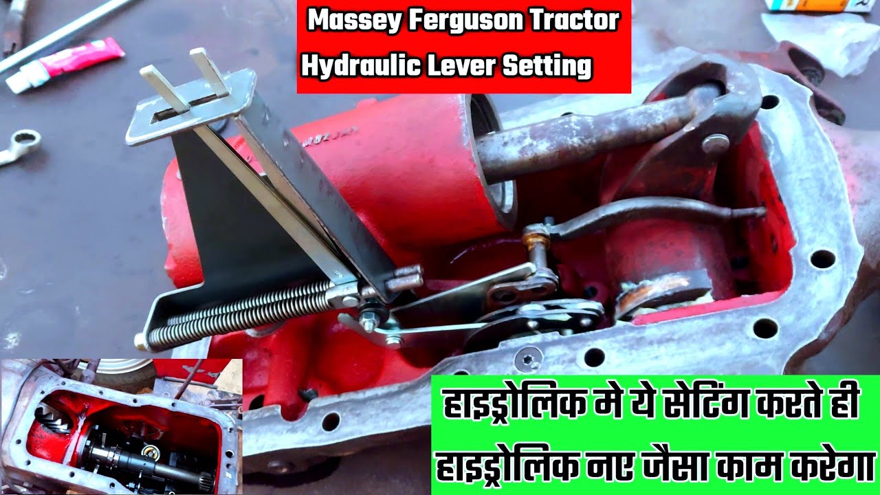 Massey Ferguson 241 Di Tractor Hydraulic Lever Setting | Massey Ferguson Hydraulic lever Setting